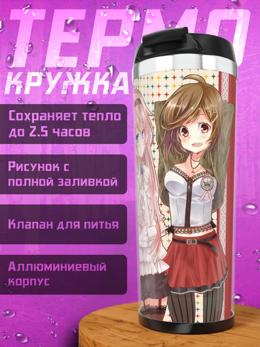 Термокружка Мику Хацунэ и подруги