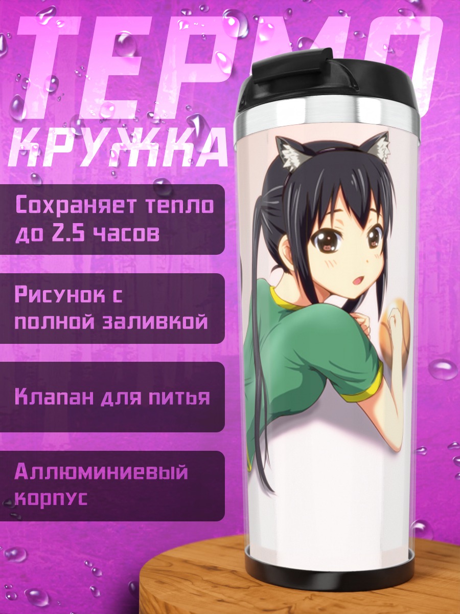Термокружка Адзуса Накано кошка