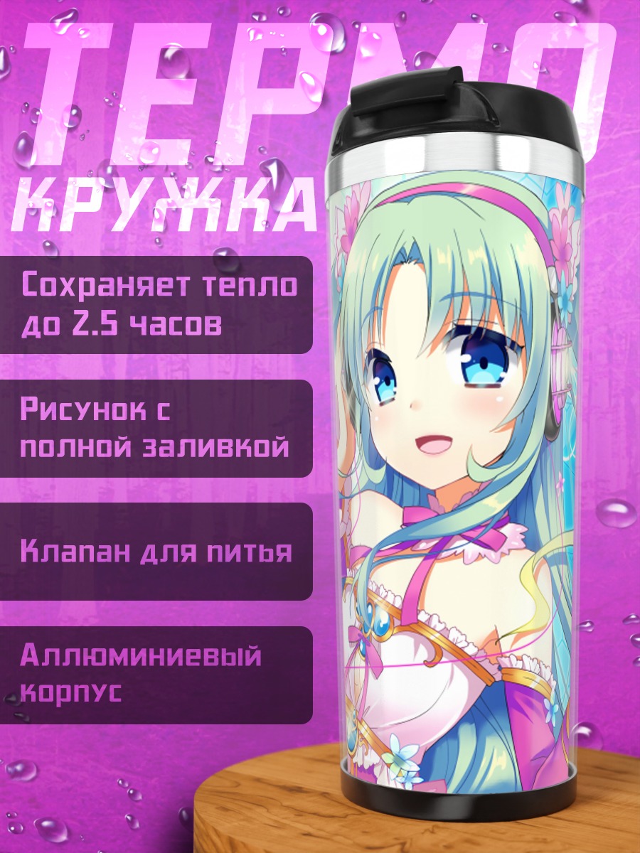 Термокружка Мику Хацунэ в цветах