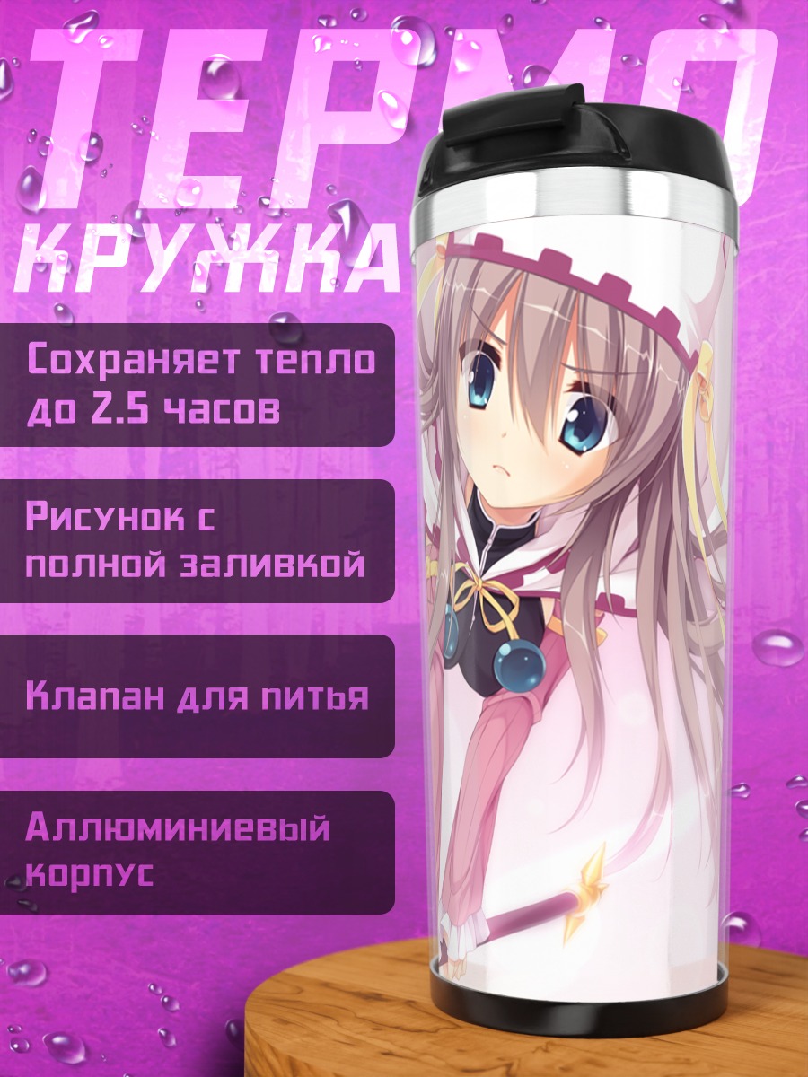 Термокружка Цумуги Шииба в шляпе