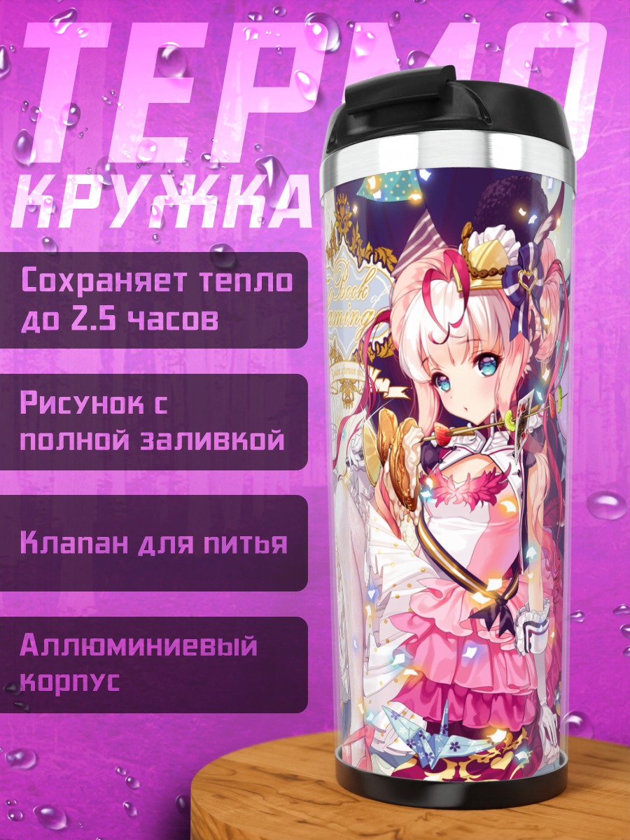 Термокружка Девушка в сладостях