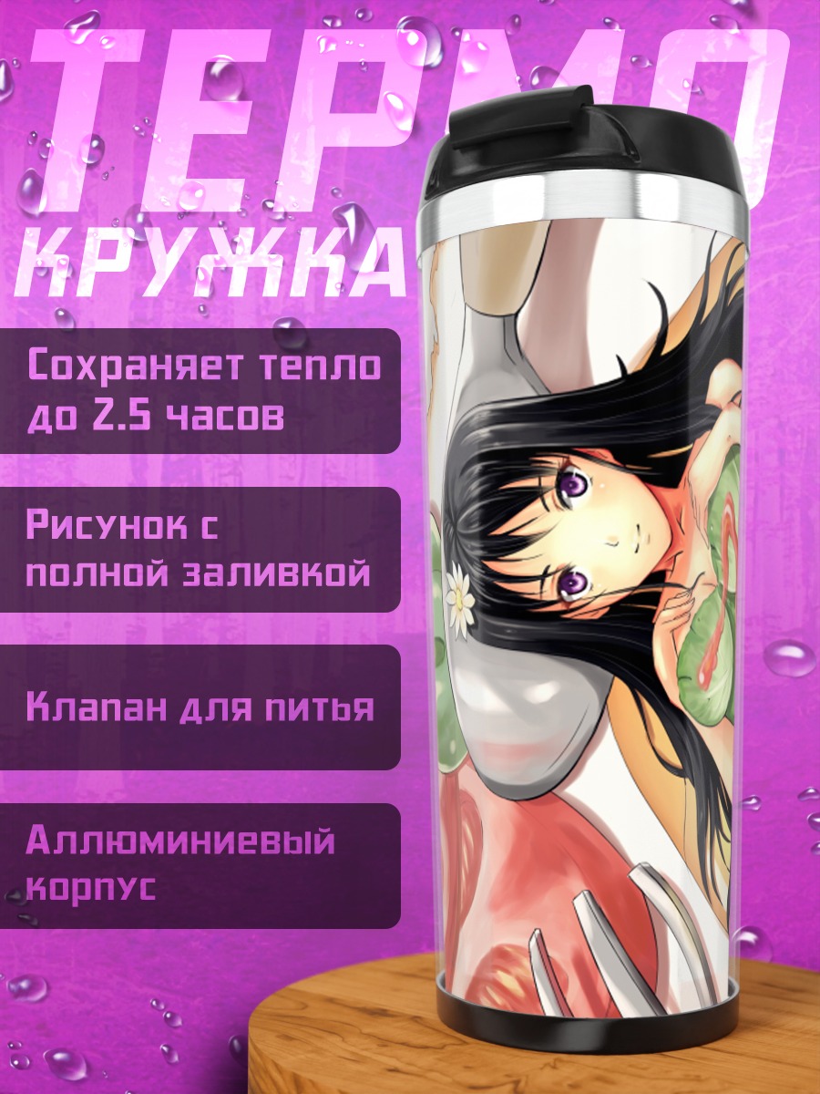 Термокружка Девушка в десерте
