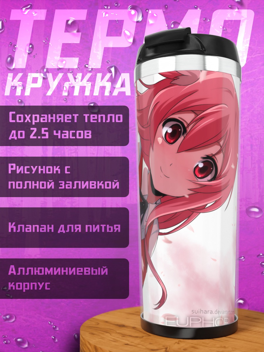 Термокружка Девочка в лепестках