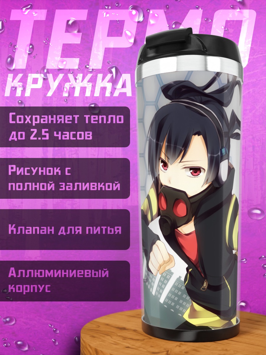 Термокружка Таканэ Эномото в наушниках