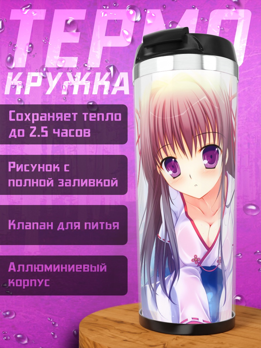 Термокружка Мико в воде