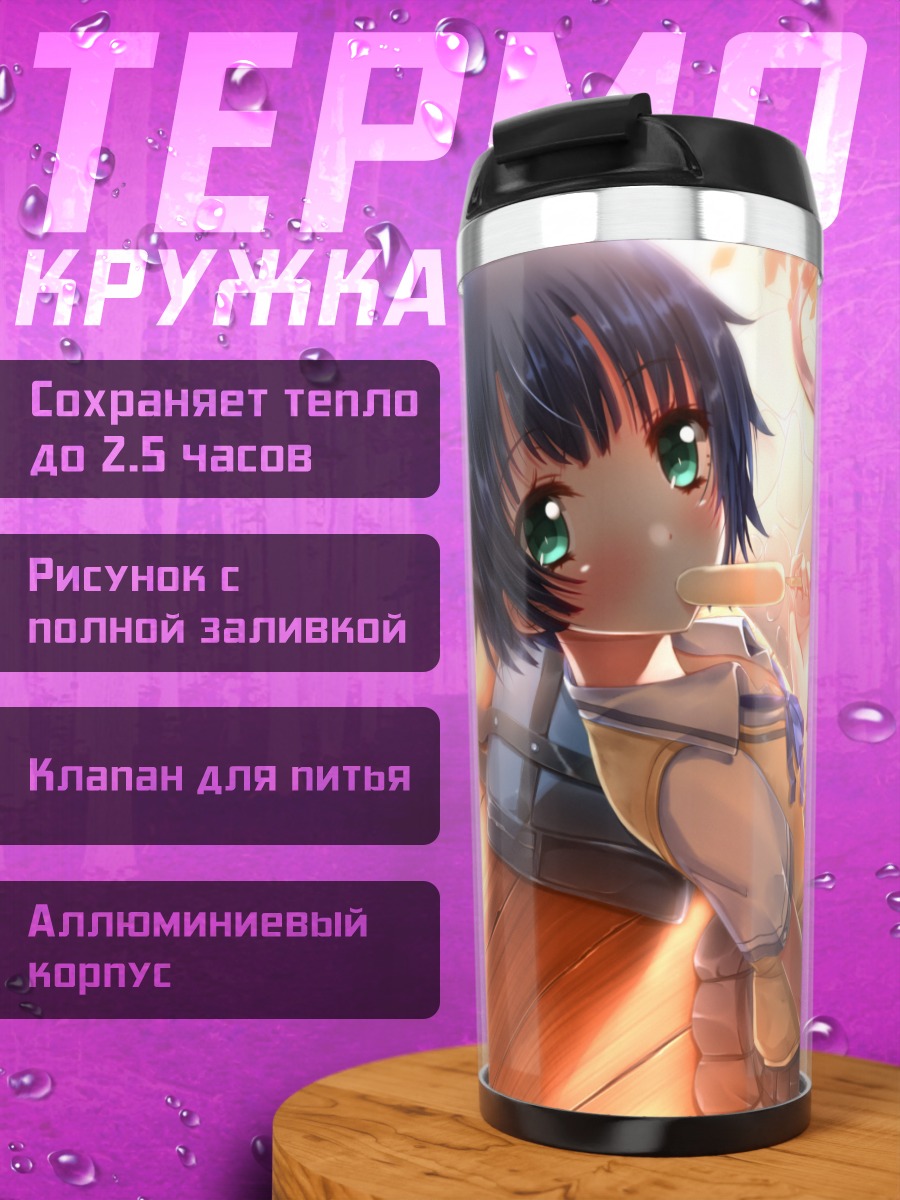 Термокружка Риннон с арбузом