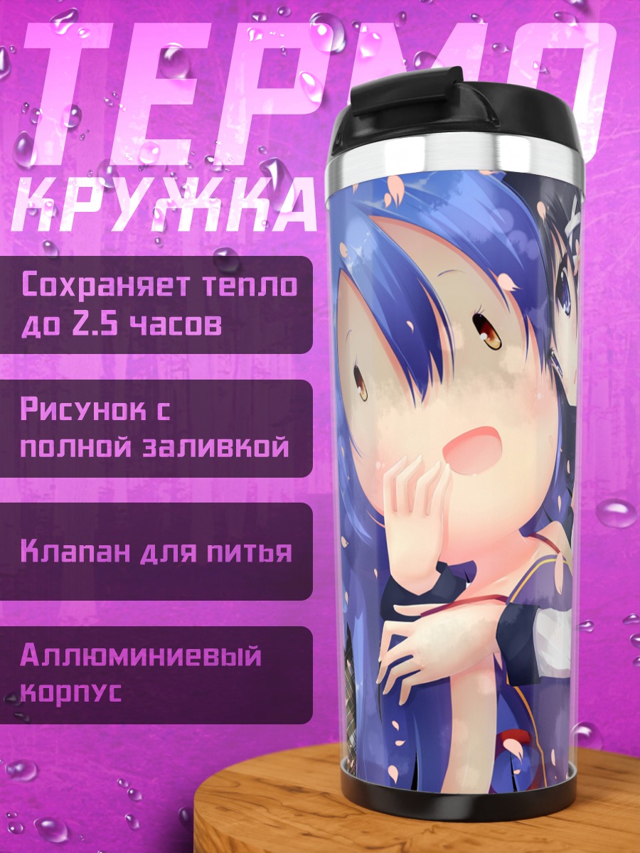 Термокружка Мику Хацунэ с лепестками