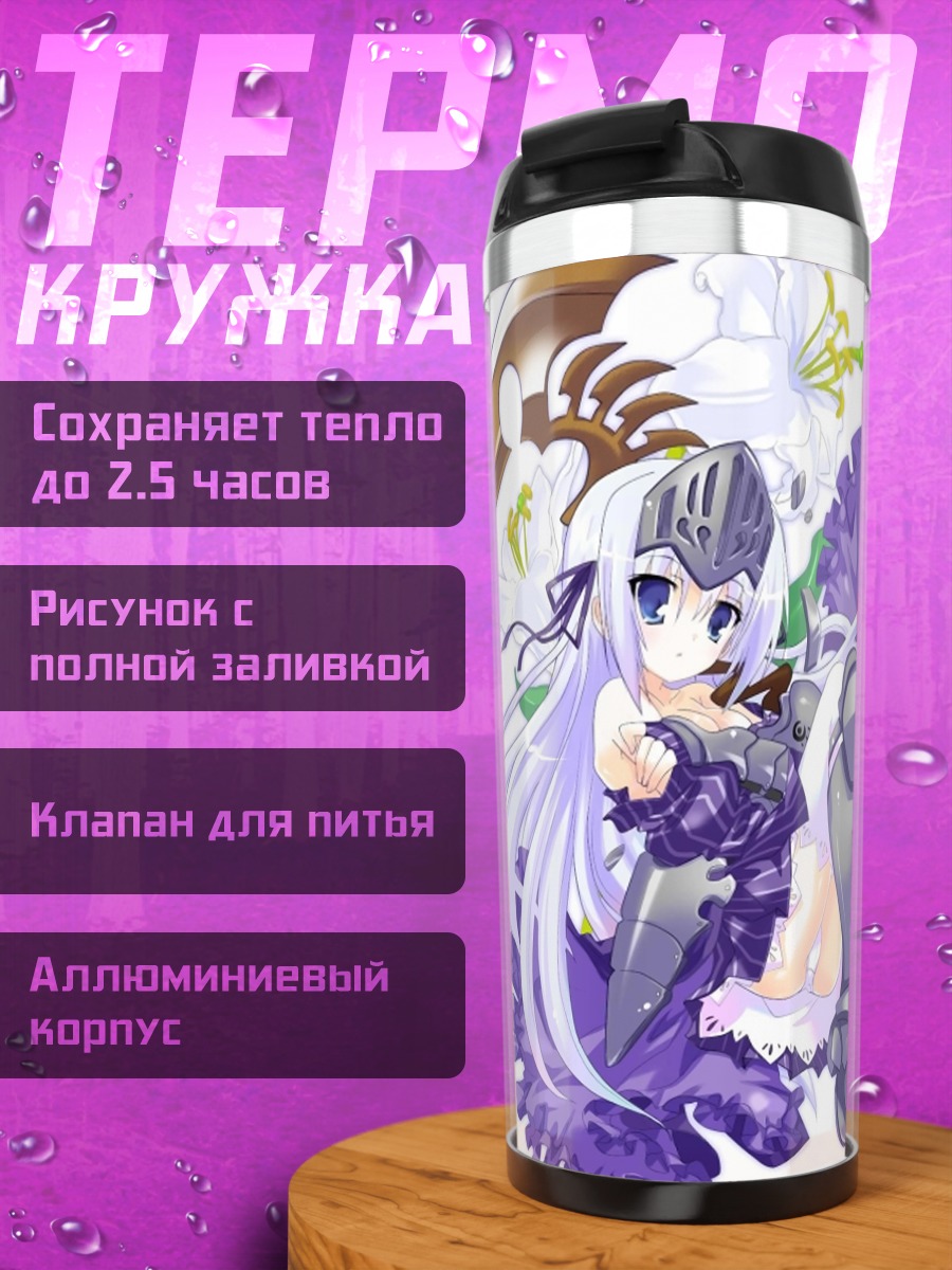 Термокружка Эвкливуд Хеллсайт с косой