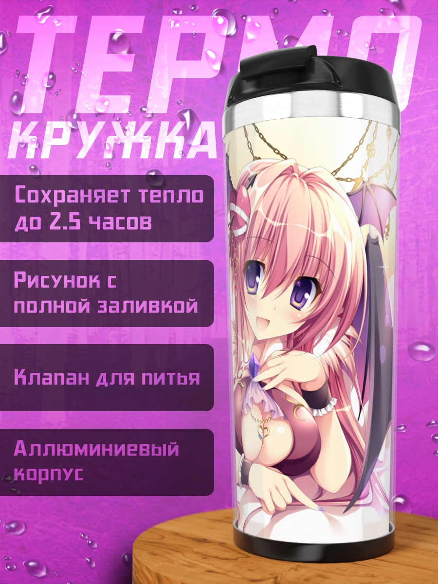 Термокружка Розовый суккуб