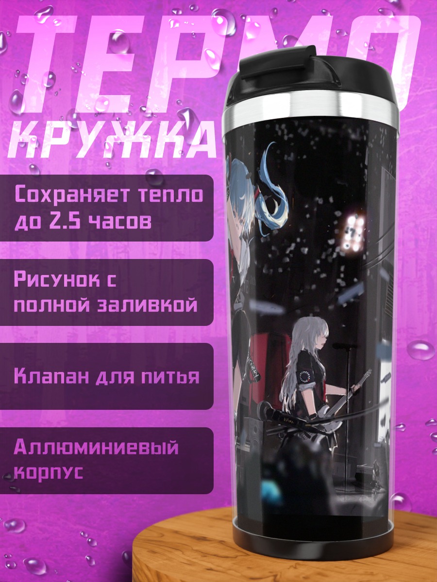 Термокружка Мику Хацунэ на концерте