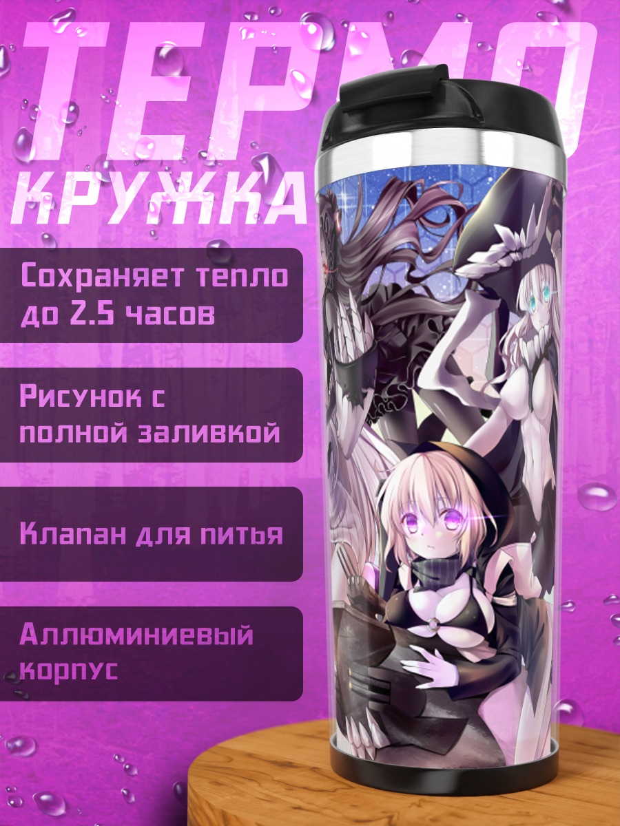 Термокружка Kantai Collection: Корабли
