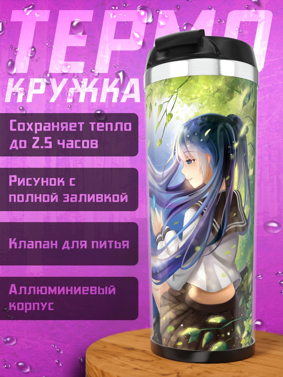 Термокружка Мику Хацунэ у воды