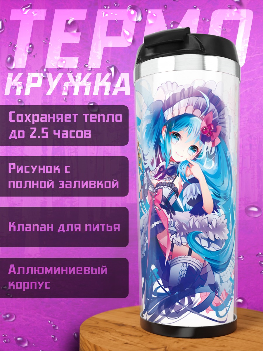 Термокружка Мику Хацунэ в цветах