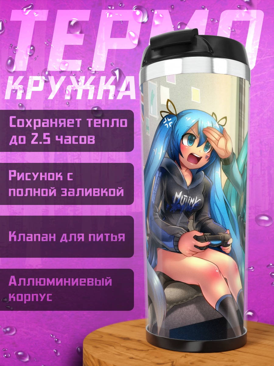 Термокружка Мику Хацунэ геймер