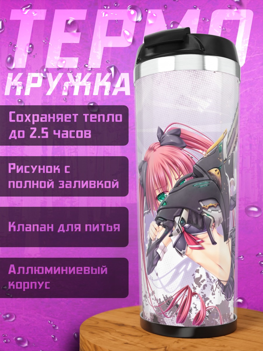 Термокружка Мику Хацунэ с бензопилой