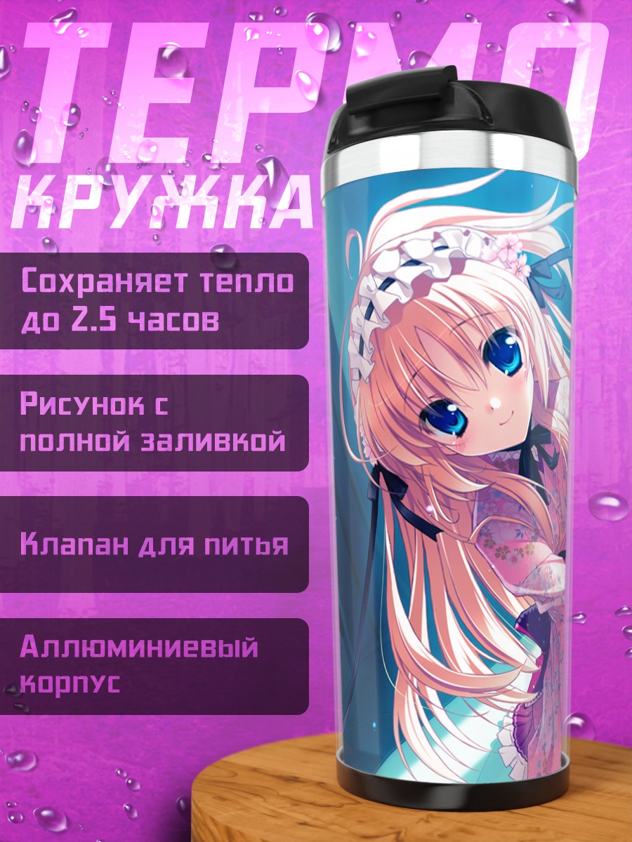 Термокружка Сакура Хацуюки в платье