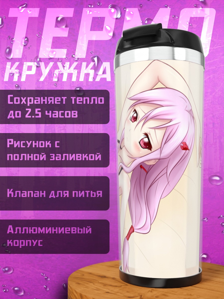 Термокружка Инори Юдзуриха в платье