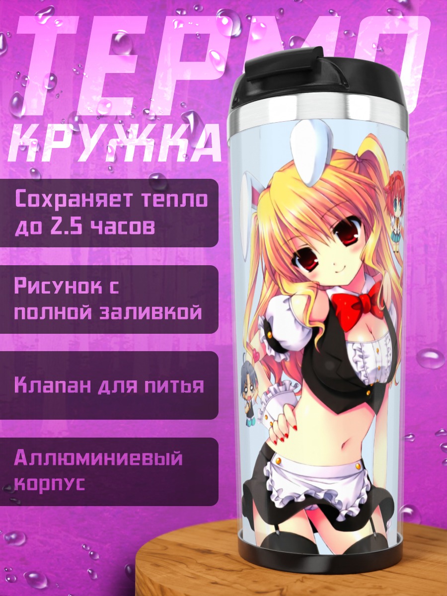 Термокружка Зайка в фартуке