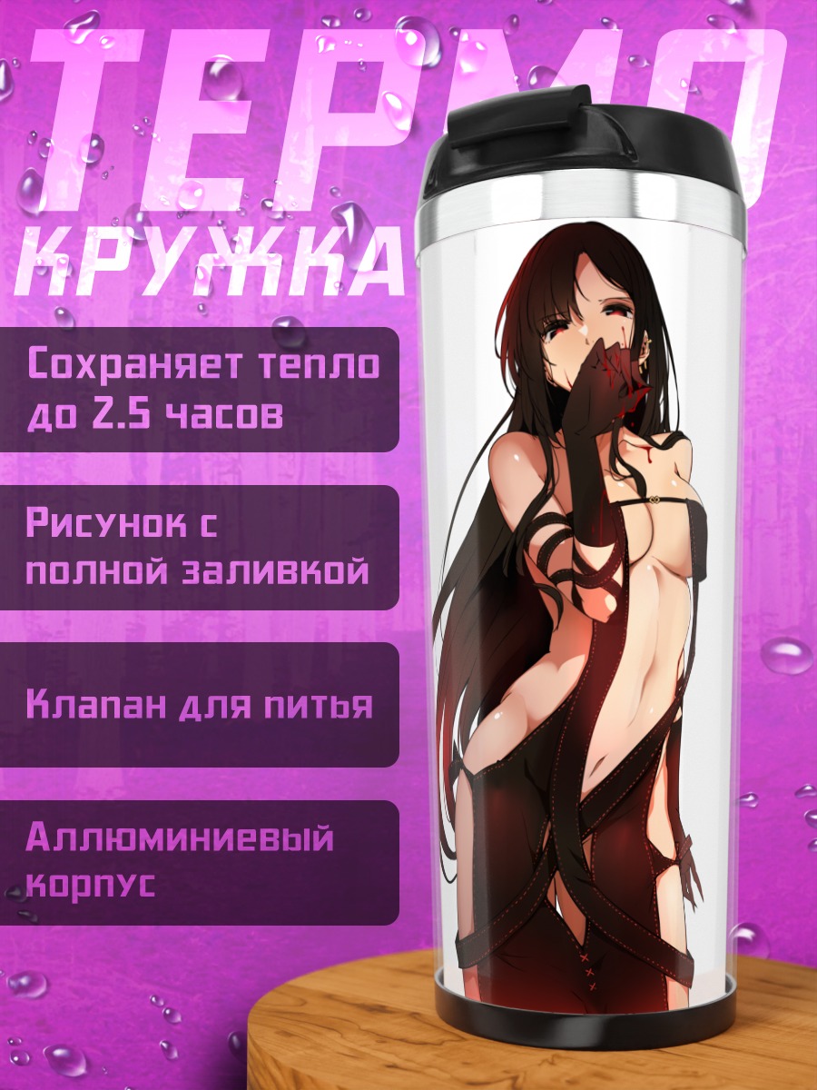 Термокружка Консорт Ю в красном