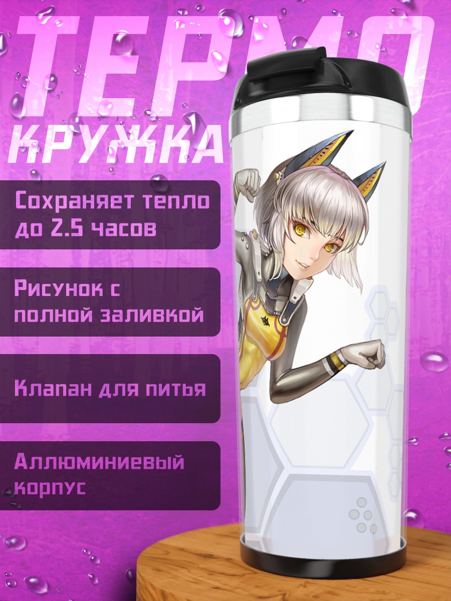 Термокружка Кибер-кошка в боди