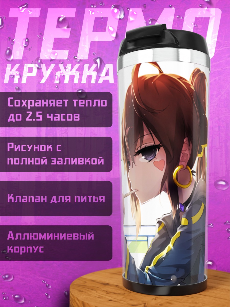 Термокружка Тянь Лин Цянь Е с десертом