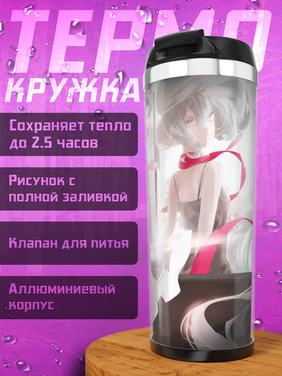 Термокружка Мику Хацунэ в окне
