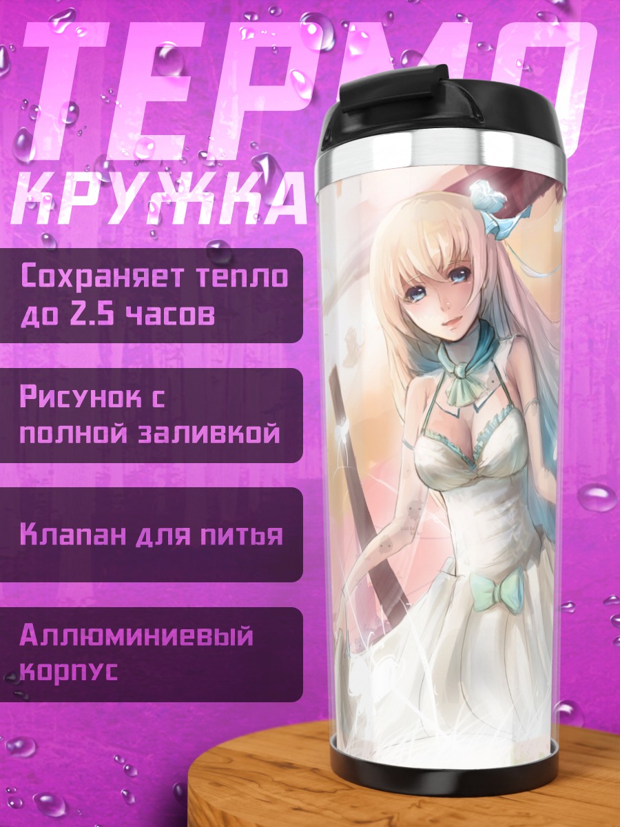 Термокружка Мику Хацунэ в белом