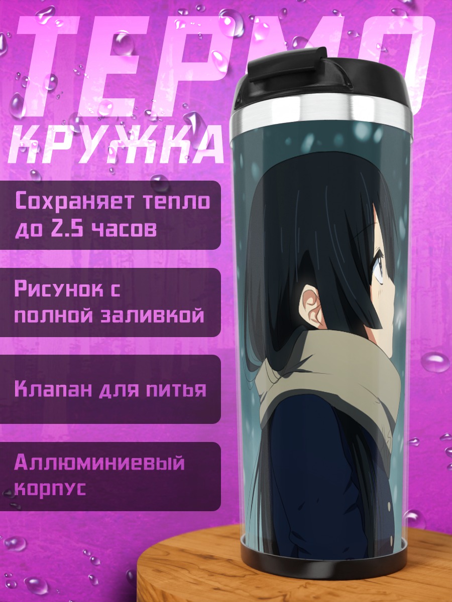 Термокружка Мио Акияма в снегу