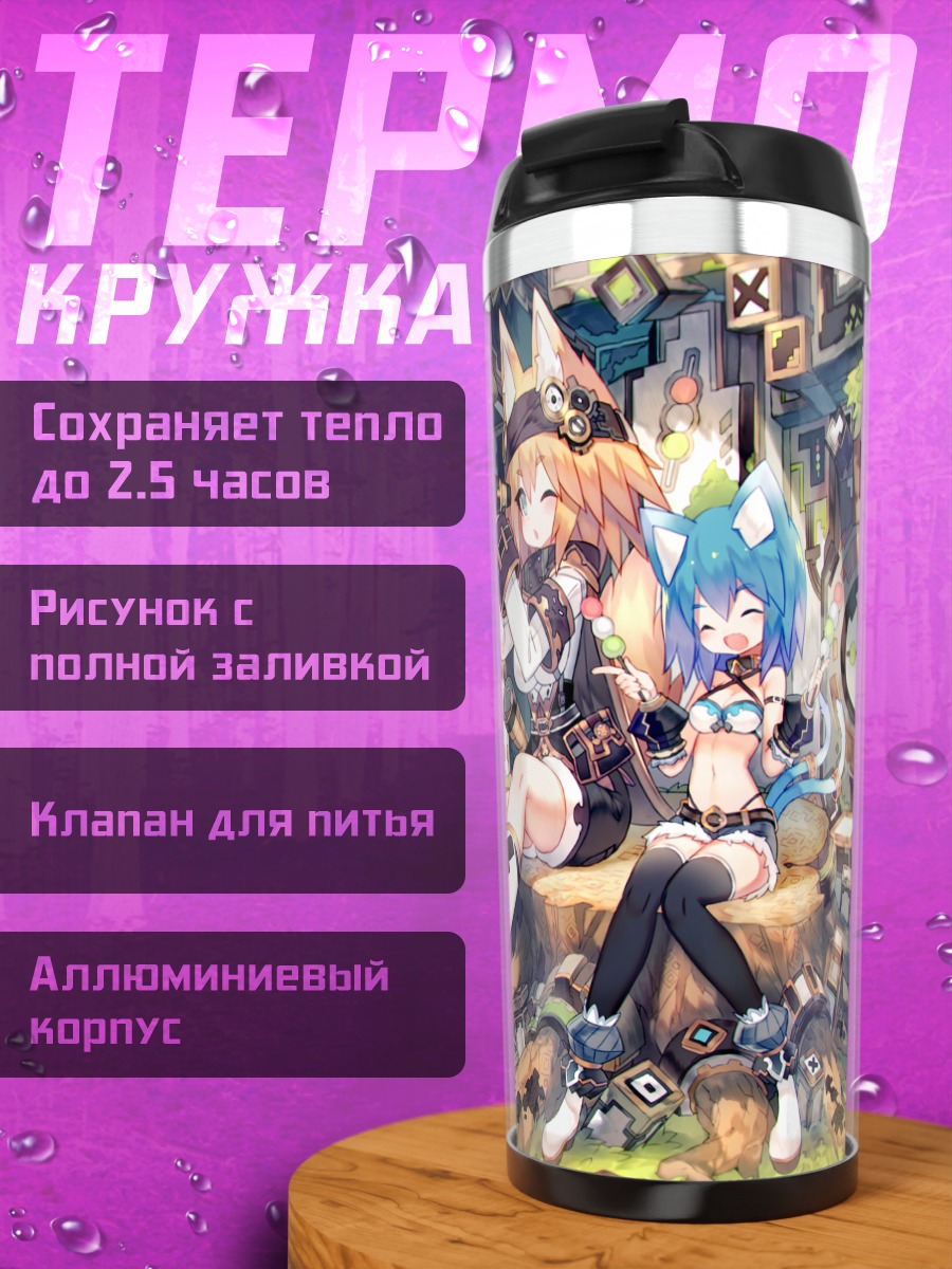 Термокружка Мику Хацунэ и подруга