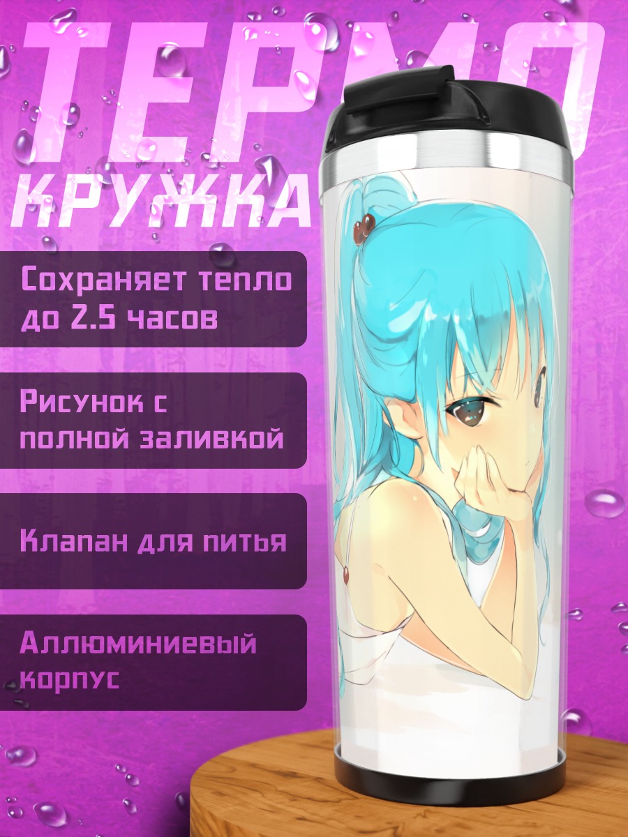 Термокружка Мику Хацунэ в белом