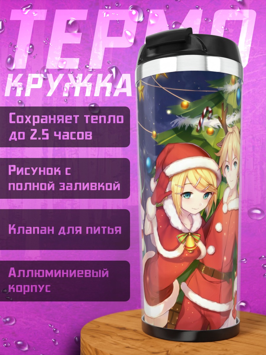 Термокружка Мику Хацунэ в Санте