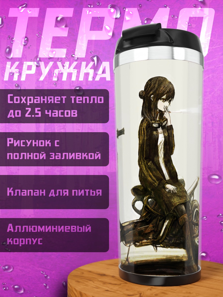 Термокружка Девушка на мотоцикле