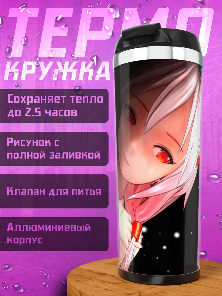 Термокружка Инори Юдзуриха в космосе