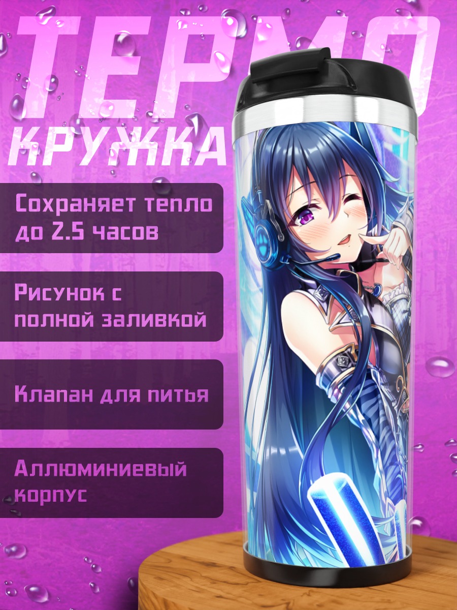 Термокружка Мику Хацунэ с микрофоном