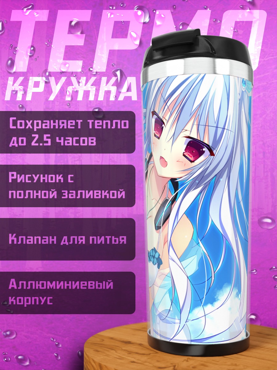 Термокружка Ламун Аоми на пляже