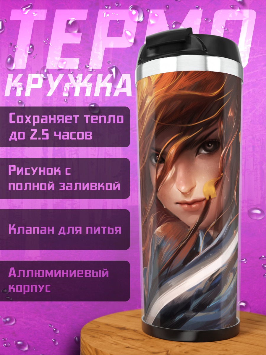 Термокружка Самурай с мечом
