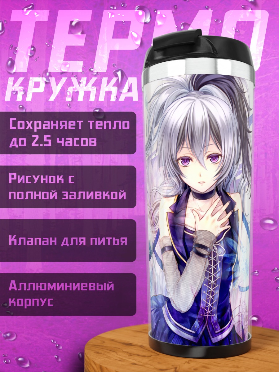 Термокружка Флауэр в цветах