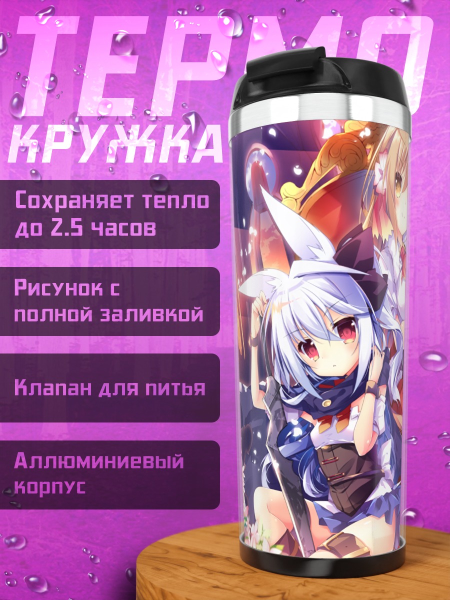 Термокружка Девушки-лисицы в цветах
