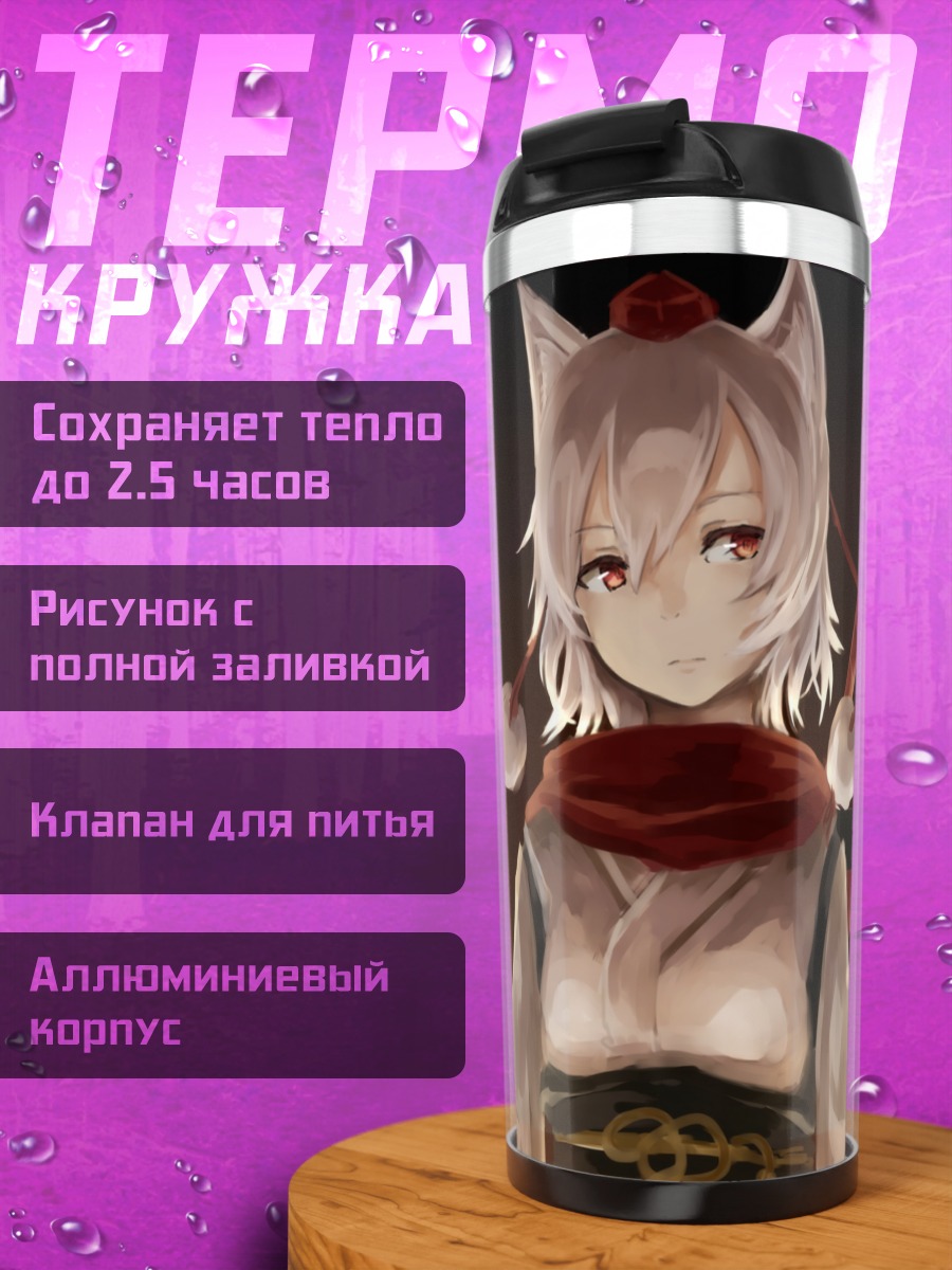 Термокружка Момидзи Инубасири с мечом