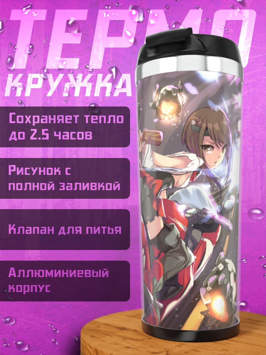 Термокружка Тайхо на мотоцикле