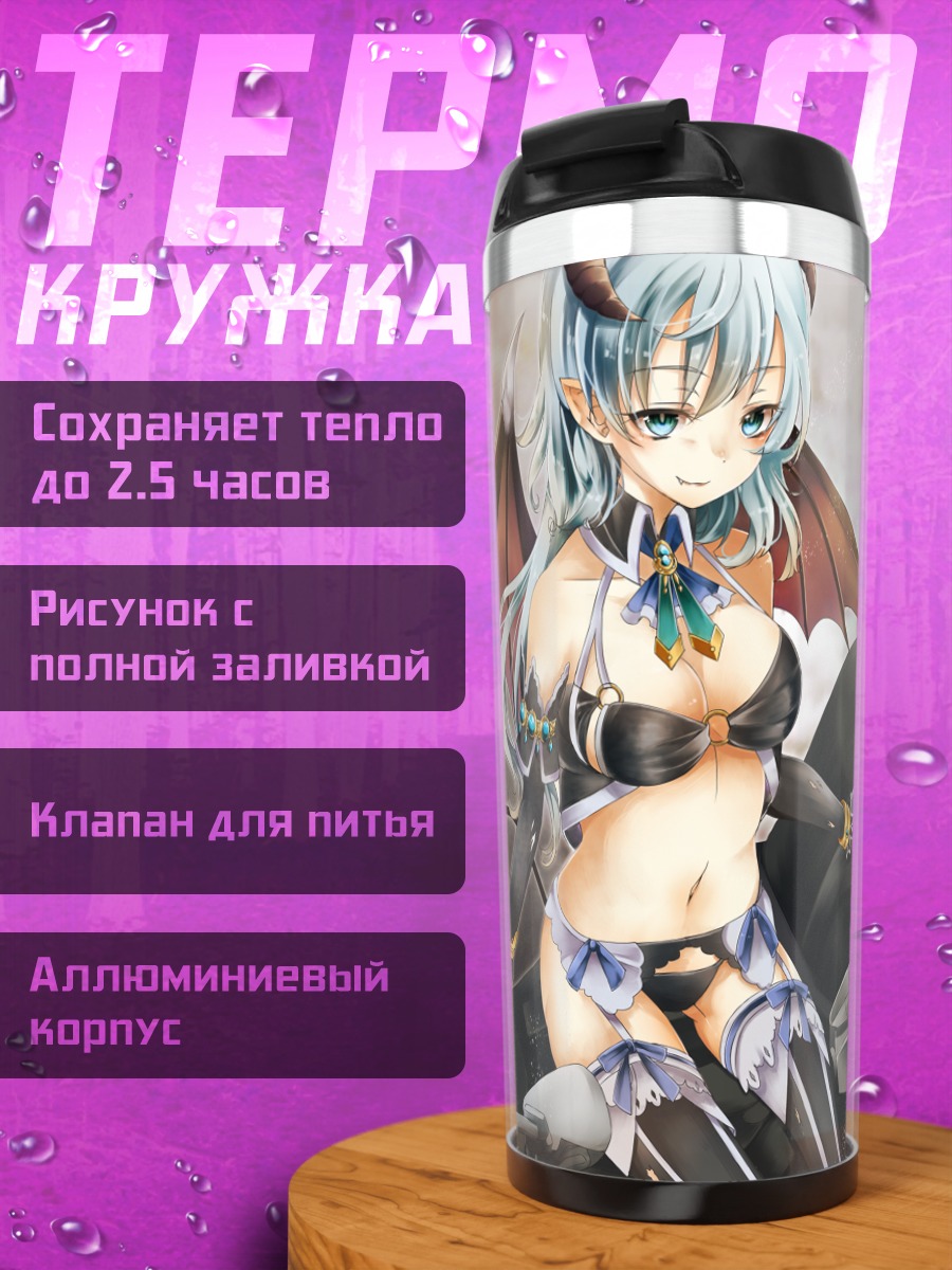 Термокружка Демон на байке