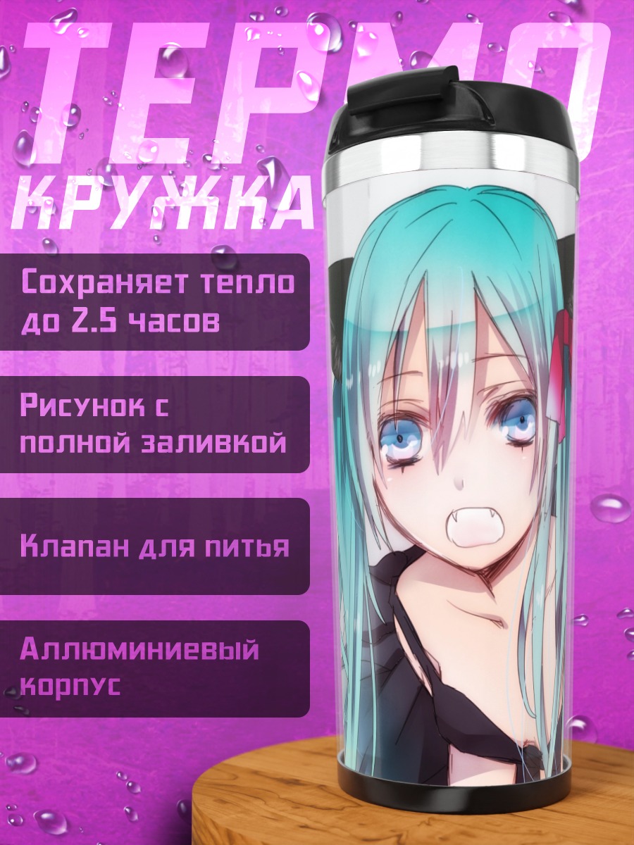 Термокружка Мику Хацунэ с бантиком