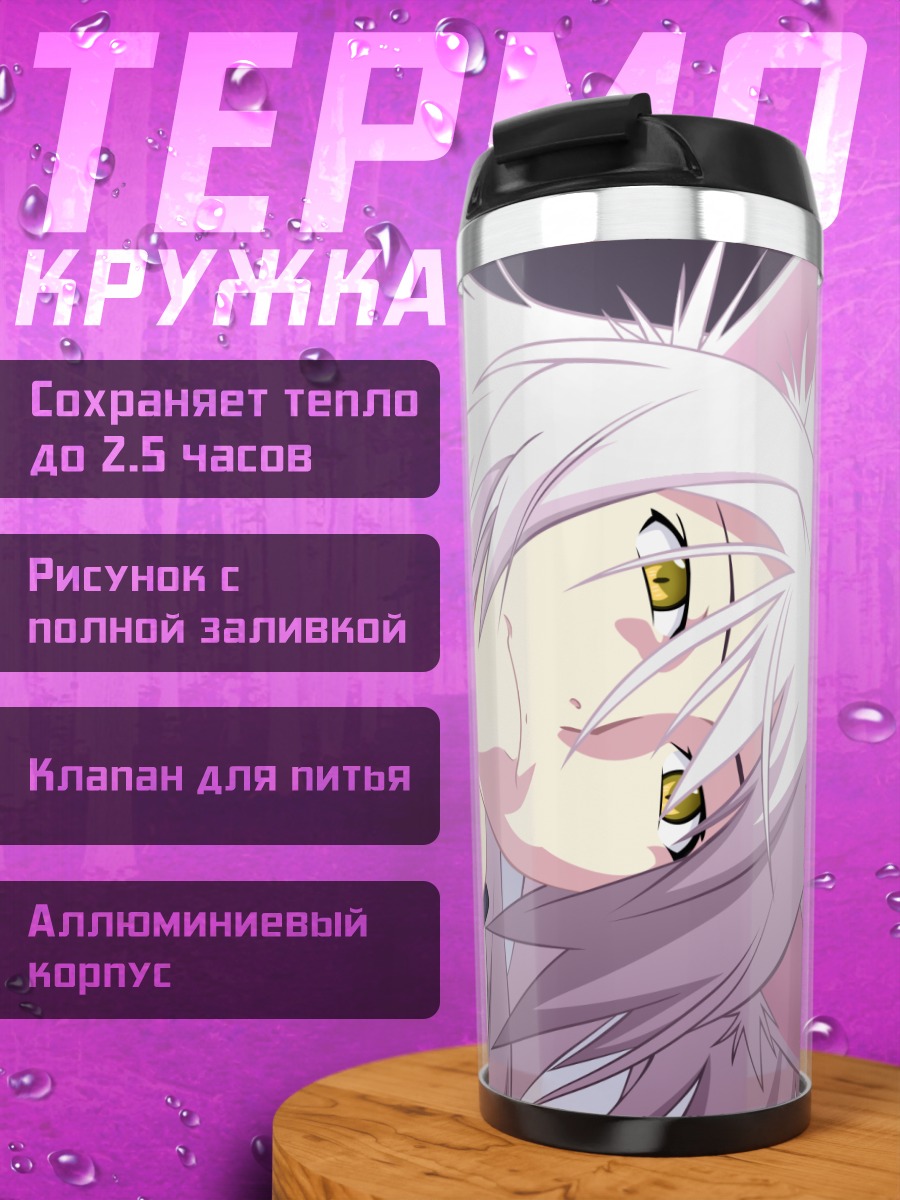 Термокружка Цубаса Ханэкава кошка