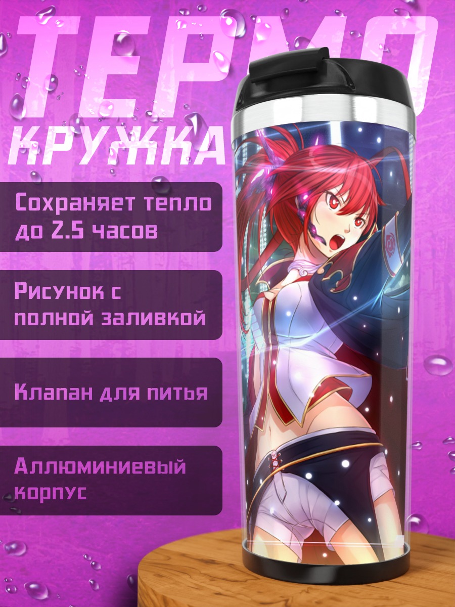 Термокружка Кал в космосе