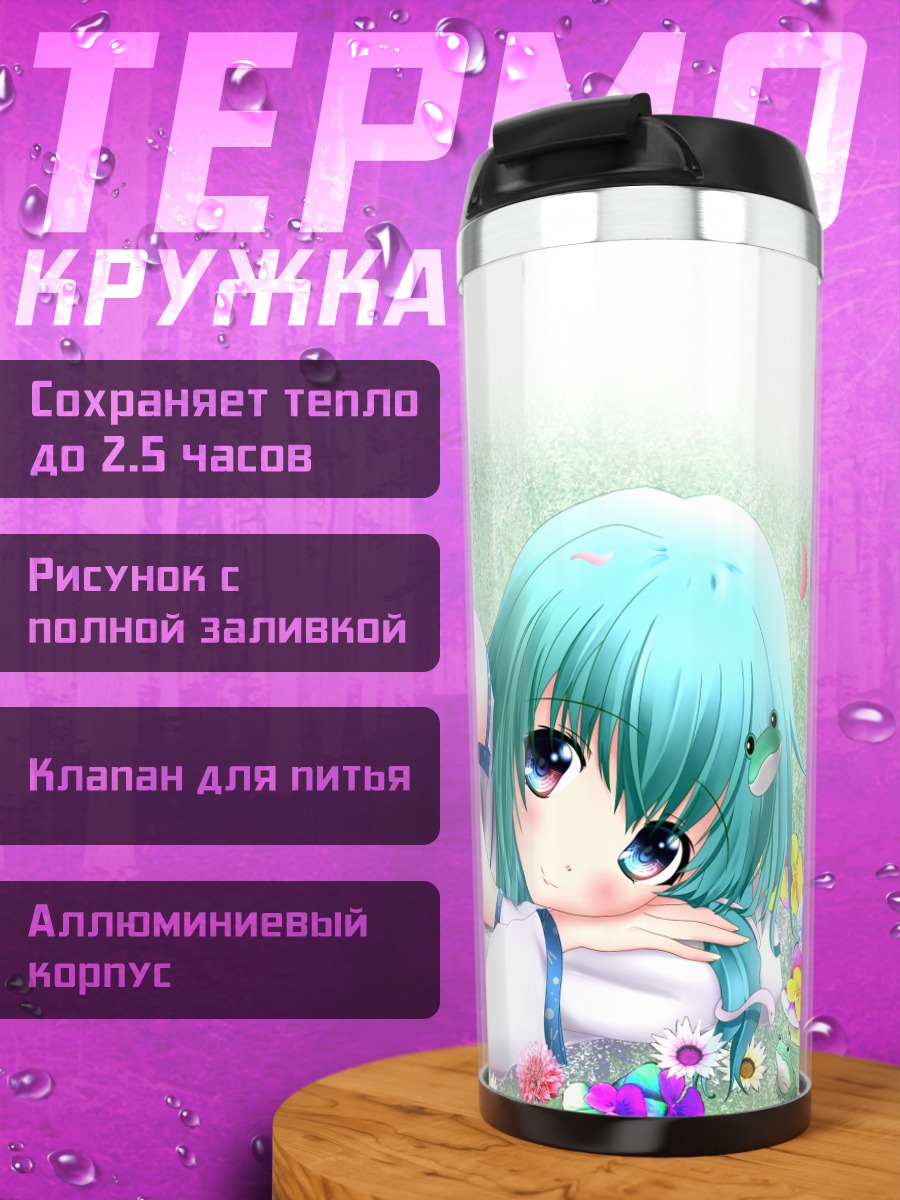 Термокружка Санаэ Кочия в цветах