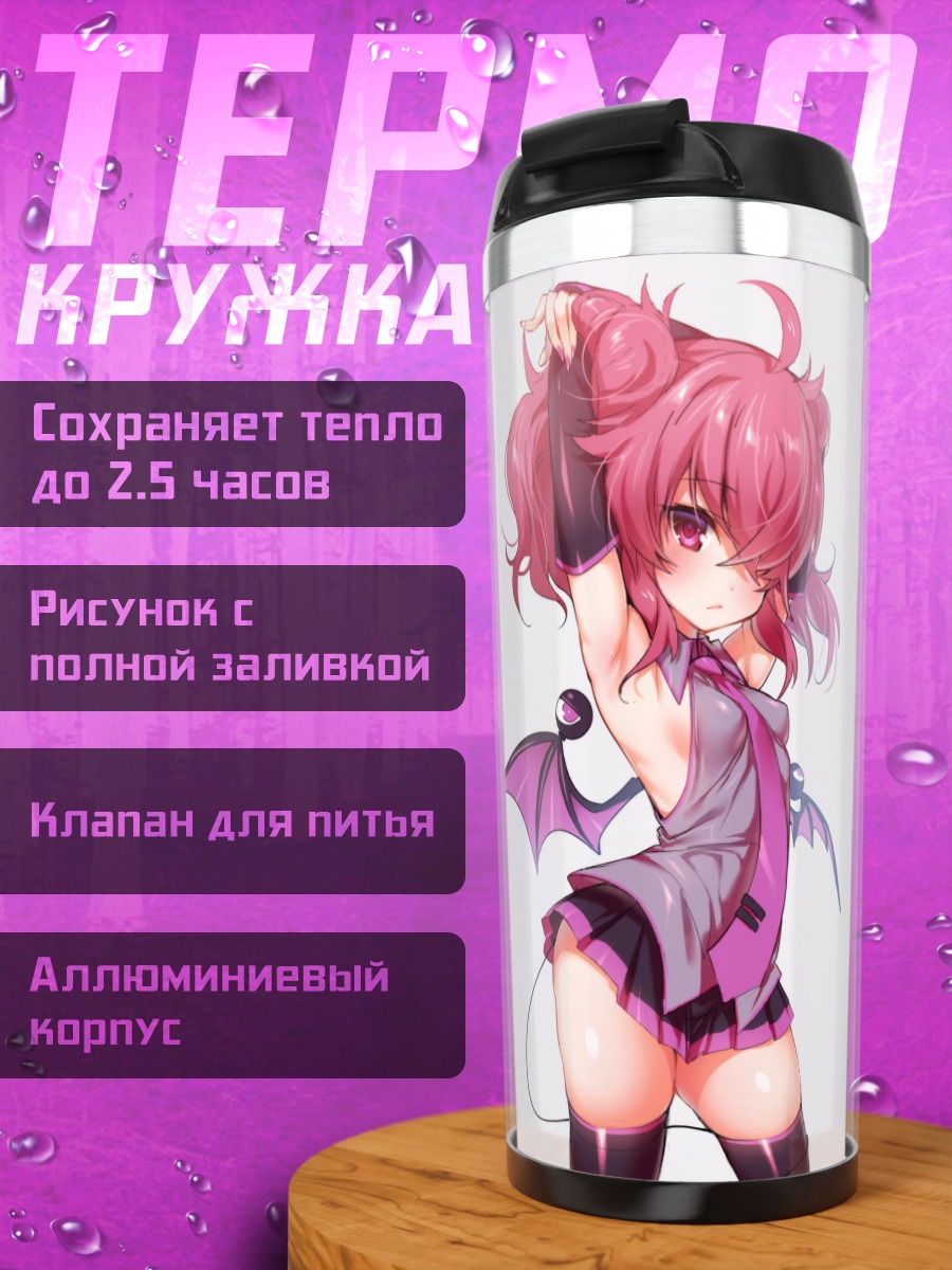 Термокружка Мику Хацунэ демон