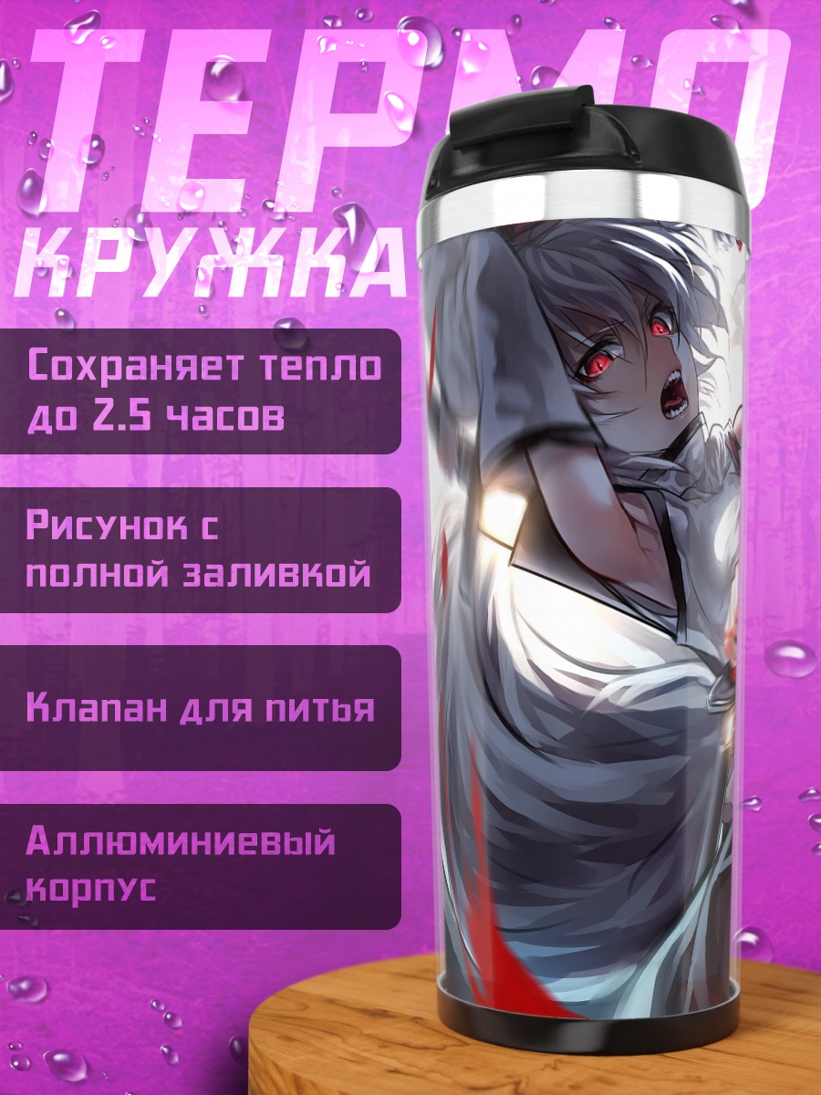 Термокружка Момидзи Инубасири в бою