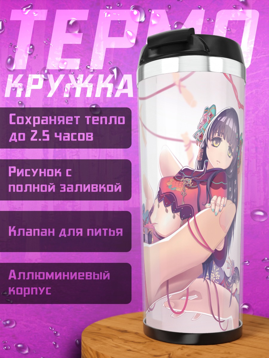 Термокружка Мику Хацунэ в платье