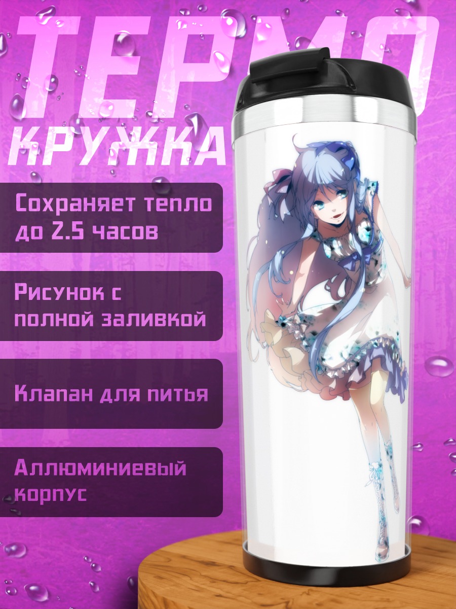 Термокружка Мику Хацунэ в платье