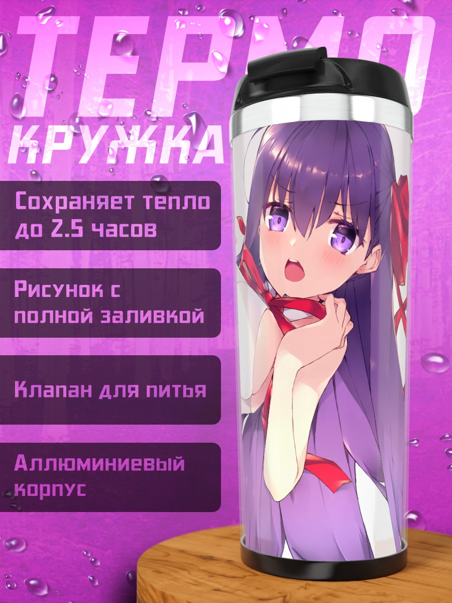 Термокружка ББ в белом